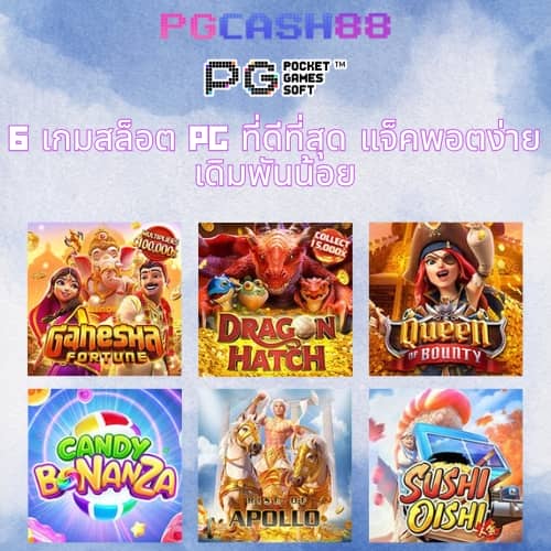 สล็อต วอ เลท เว็บ ตรง