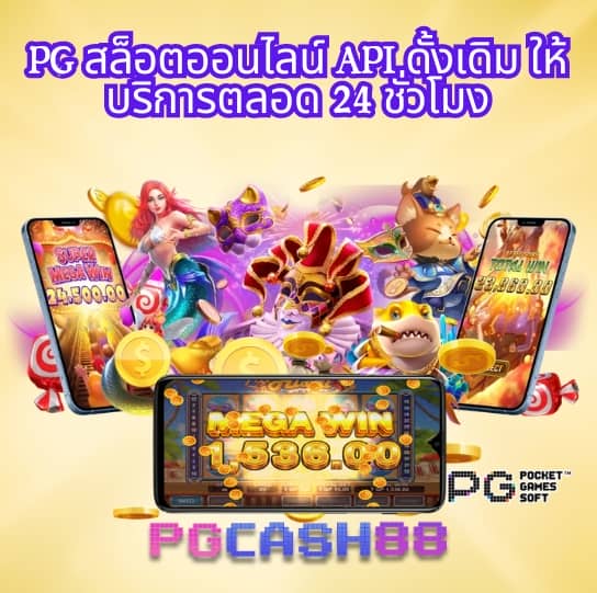 สล็อต วอ เลท เว็บ ตรง
